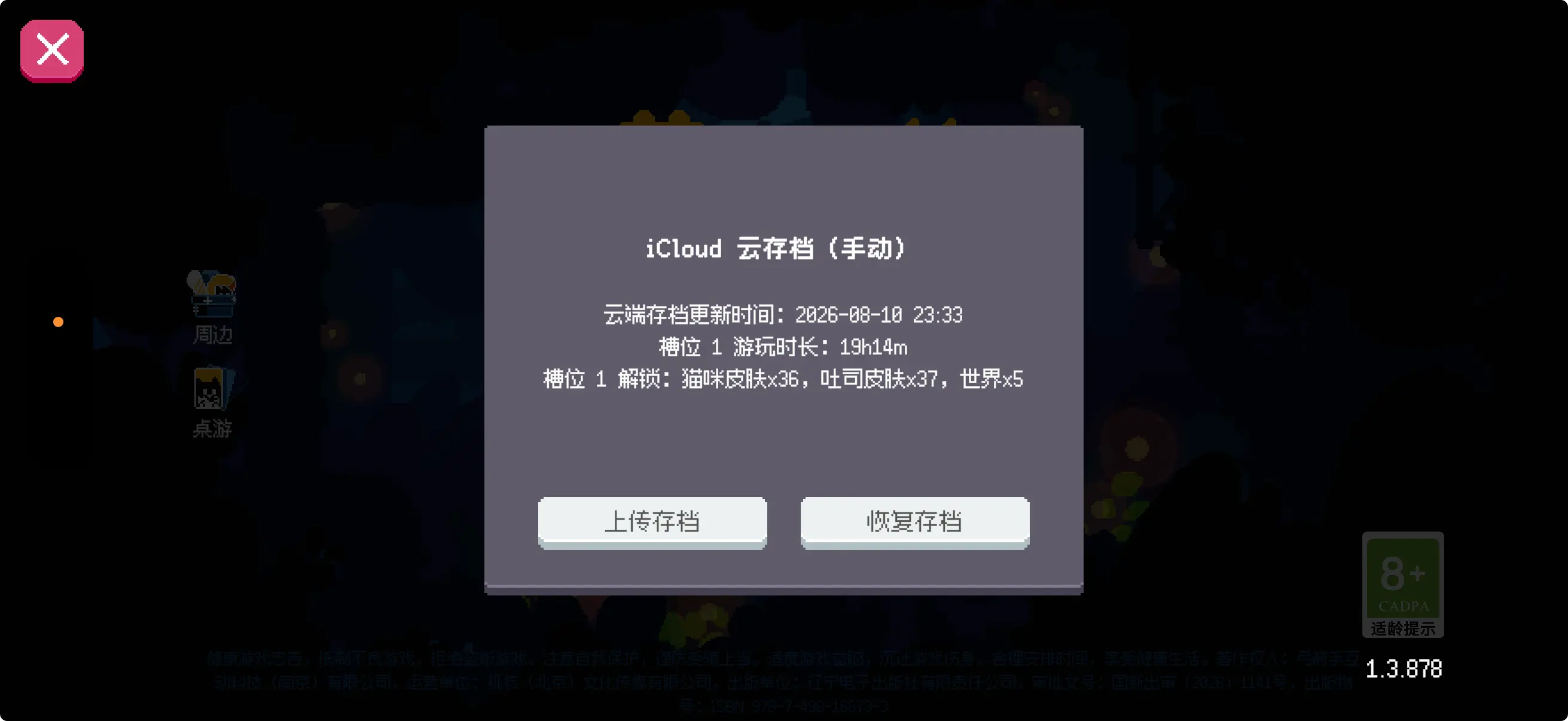 黄油猫-1786376380752.webp